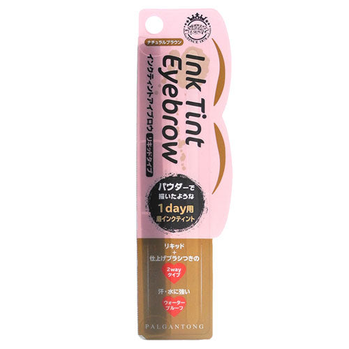 PALGANTONG Ink Tint Eyebrow (IB20 Natural Brown)