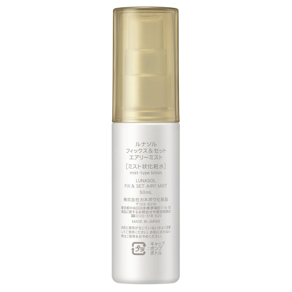LUNASOL Fix & Set Airy Mist, 50ml