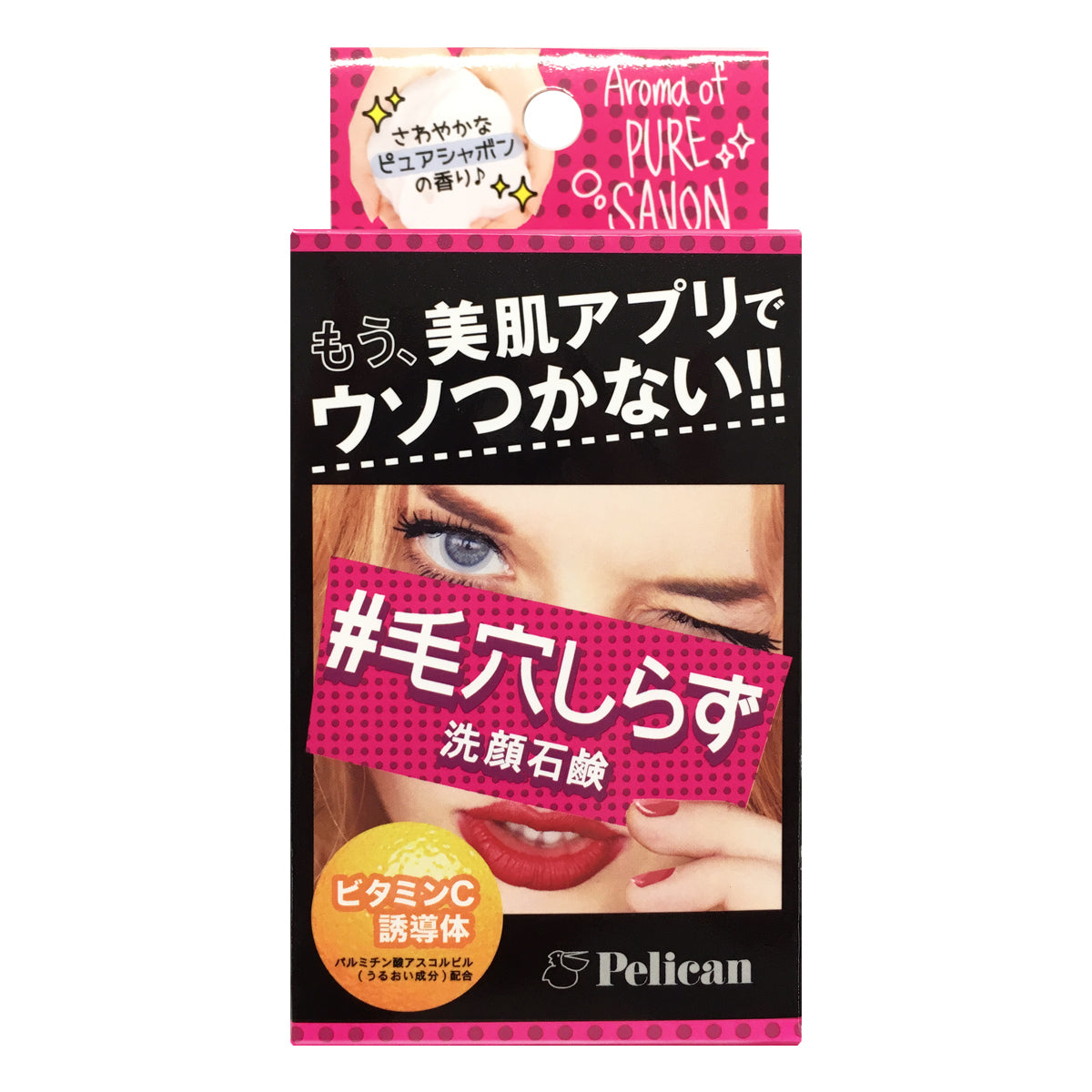 Poreless Facial Soap, 75g, Pure Soap Scent