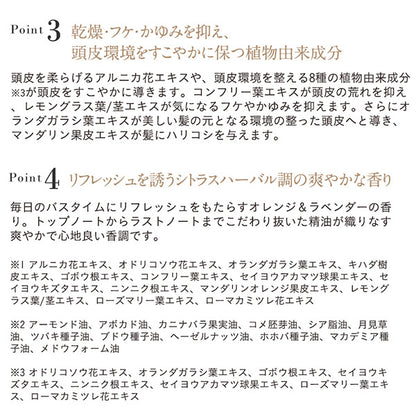 ETVOS Moist Shampoo, Shampoo (body), 230ml