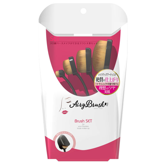 Airy Brush 4-Piece Set