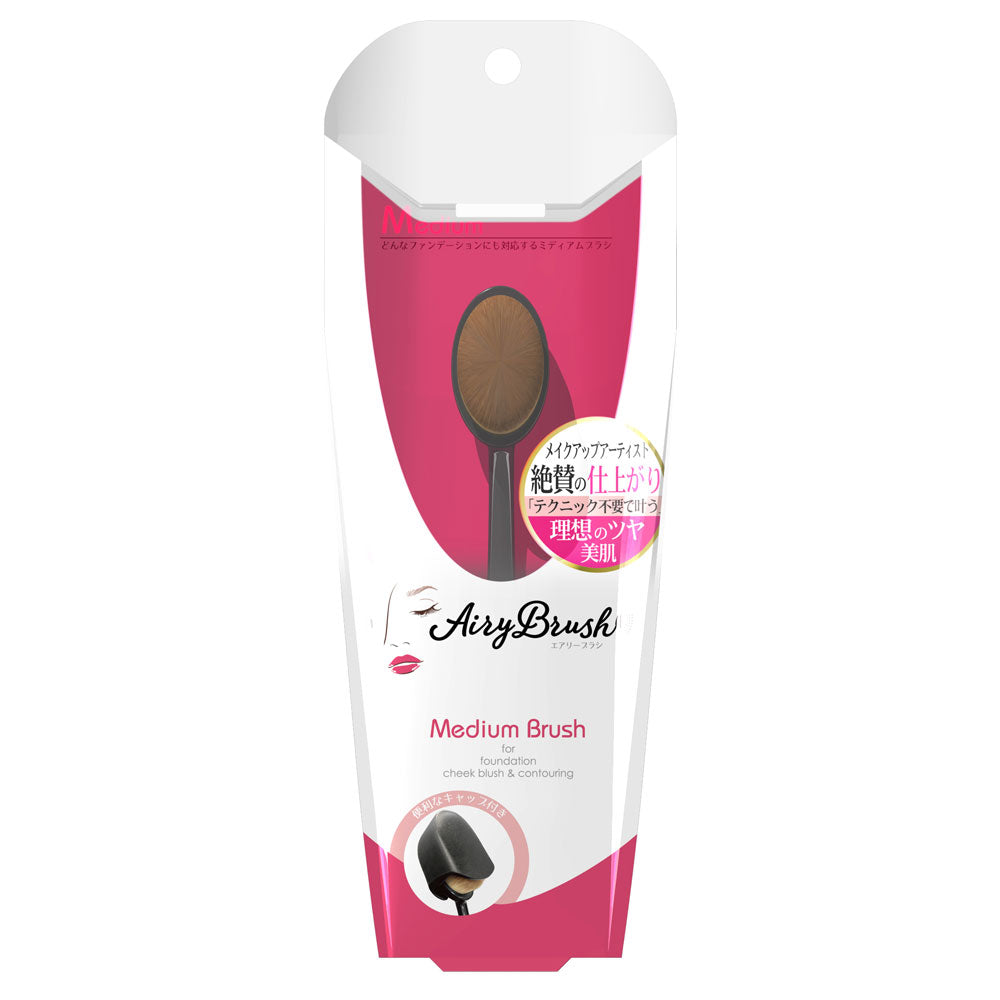 Airy Brush Medium Size