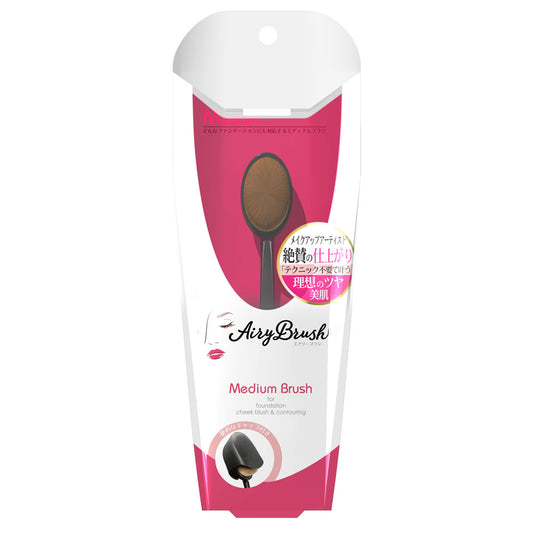 Airy Brush Medium Size