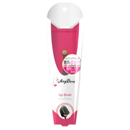 Airy Brush Lip Brush