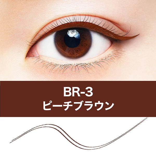 MAYBELLINE NEW YORK Hyper Sharp Liner R (BR-3 Peach Brown)