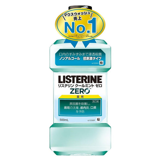 Listerine Cool Mint Zero (Medicated), 500ml