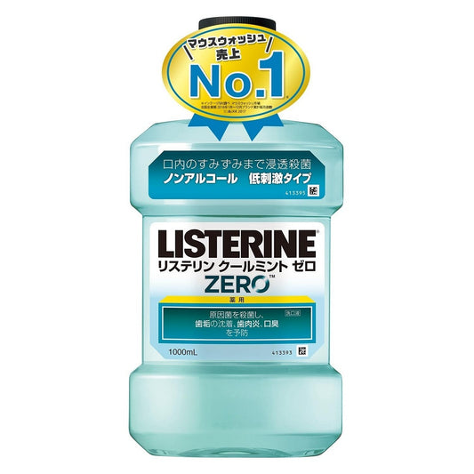 Listerine Cool Mint Zero (Medicated), 1000ml