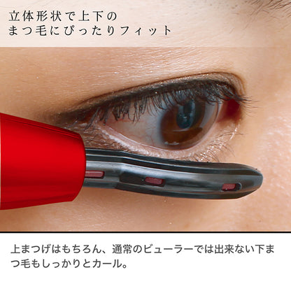 Hollywood Eyes Hot Eyelash Curler