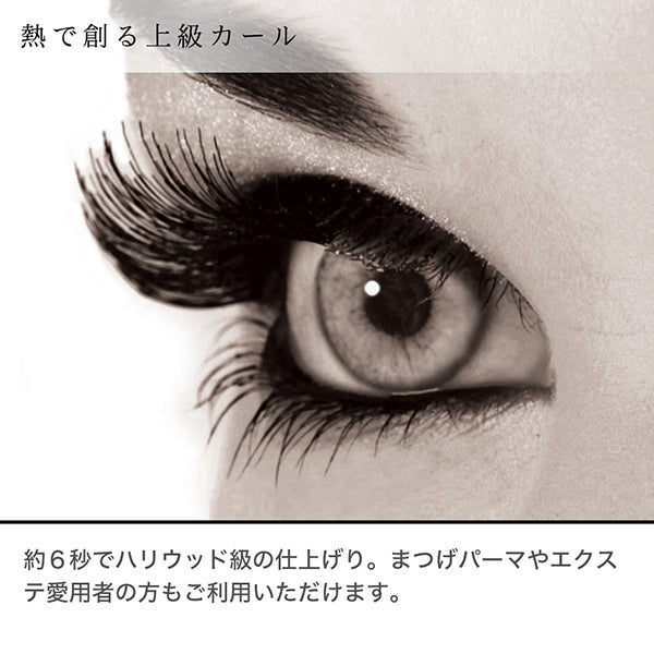 Hollywood Eyes Hot Eyelash Curler