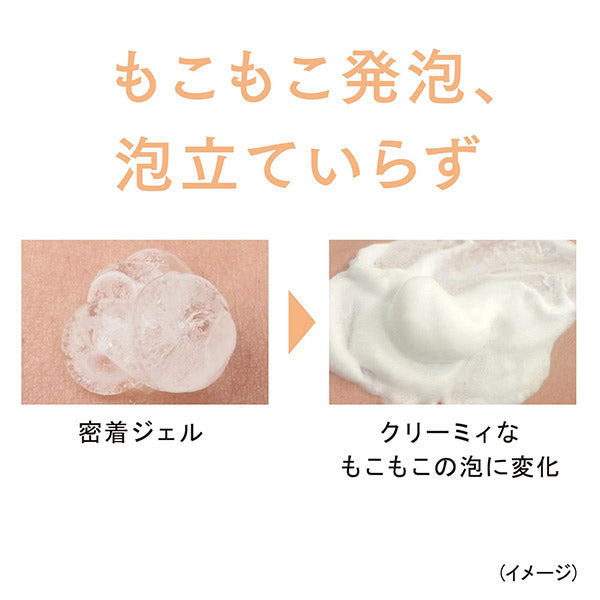 Ettusais Face Wash Gel Mousse, 165g (Refreshing)