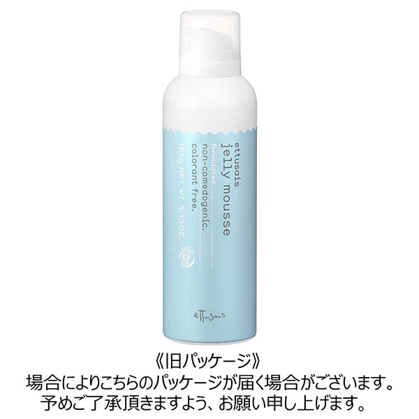 Ettusais Face Wash Gel Mousse, 165g (Refreshing)