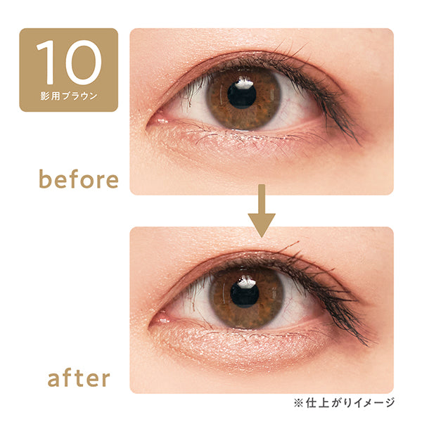 CEZANNE Double eyelid eyeliner, Shadow brown, 0.5ml