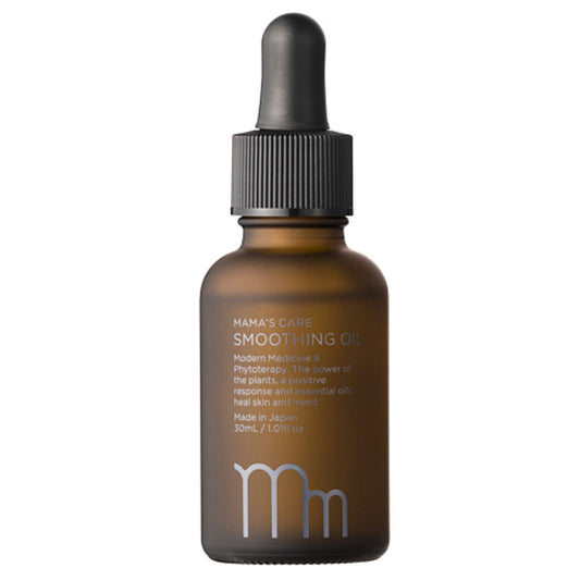modish Mamas Care Smoothing Oil (Lavender), 30ml