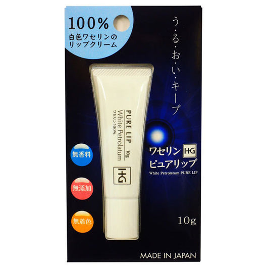 Taiyo Pharmaceutical Vaseline Pure Lip Blister Type (Unscented), 10g