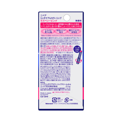 NIVEA Rich care & color lip, SPF20 PA++, Raspberry pink