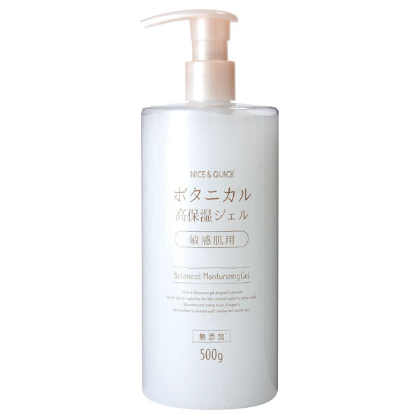 Nice and Quick Botanical High Moisture Gel, 500g