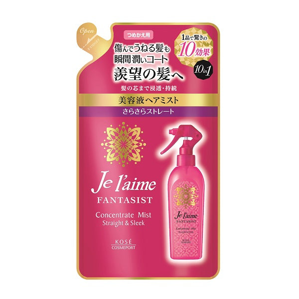 Je l'aime Fantasist Concentrate Mist (Silky Straight) Refill, 230ml