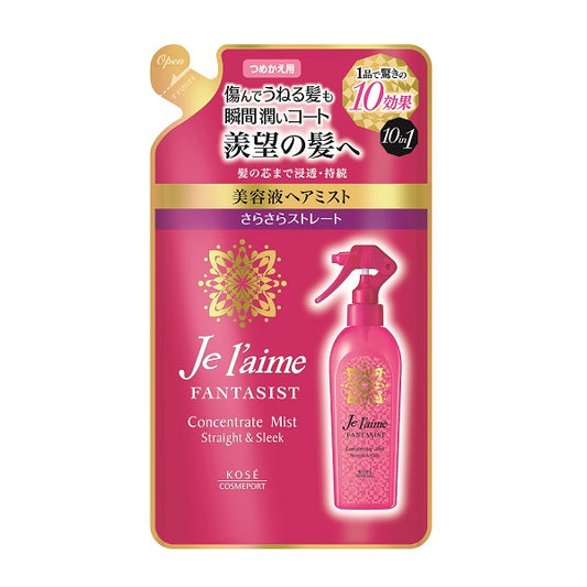 Je l'aime Fantasist Concentrate Mist (Silky Straight) Refill, 230ml