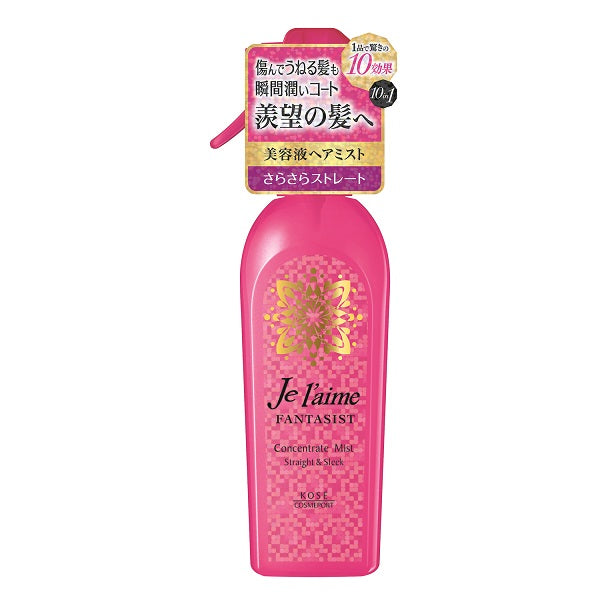 Je l'aime Fantasist Concentrate Mist (Silky Straight), 250ml