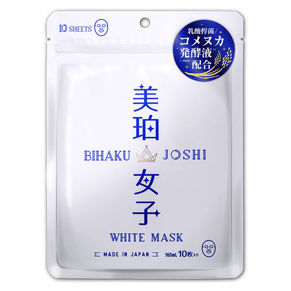 Bihaku Joshi White Mask, 10 Pieces