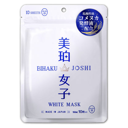 Bihaku Joshi White Mask, 10 Pieces