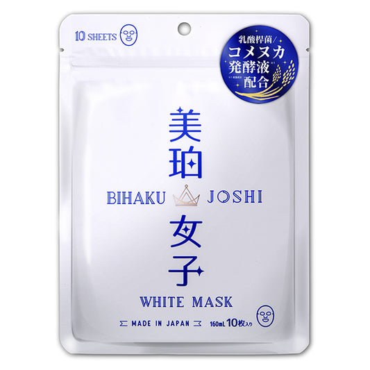 Bihaku Joshi White Mask, 10 Pieces
