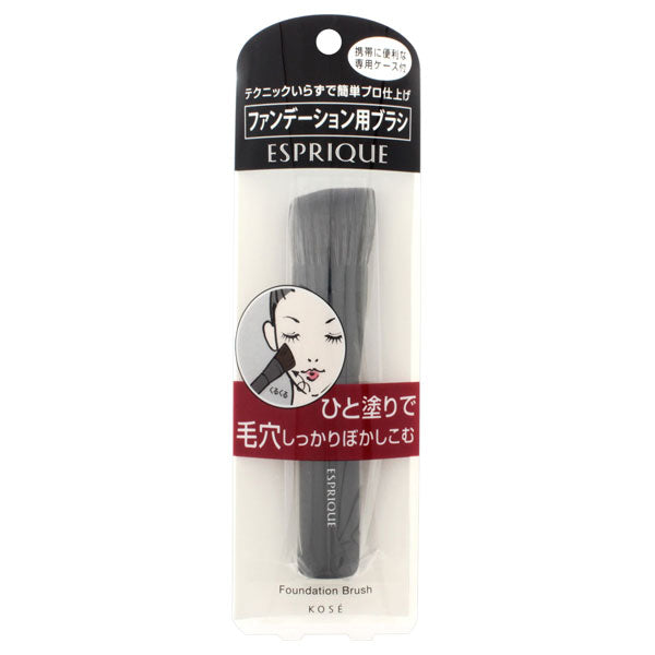 Foundation brush