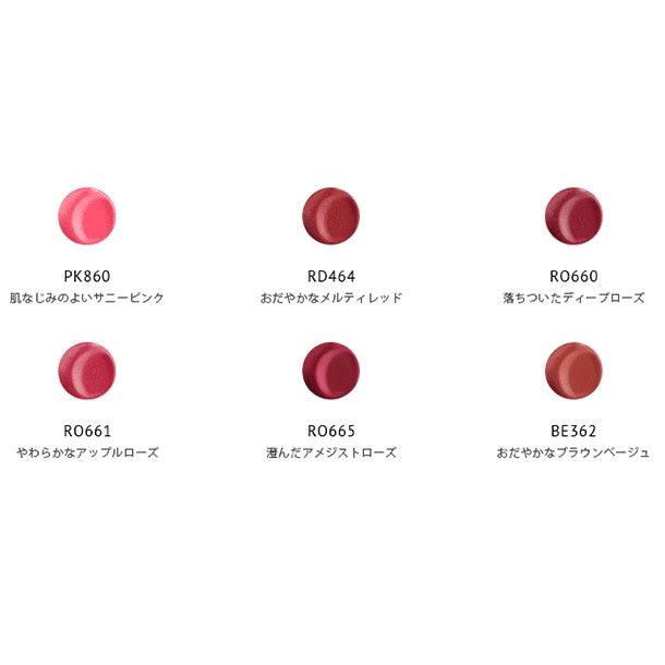 ESPRIQUE Rich Fondue Rouge (RD464 Red)