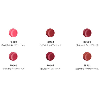 ESPRIQUE Rich Fondue Rouge (RD464 Red)