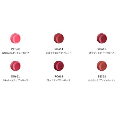 ESPRIQUE Rich Fondue Rouge, RD464 Red, 4g, Unscented