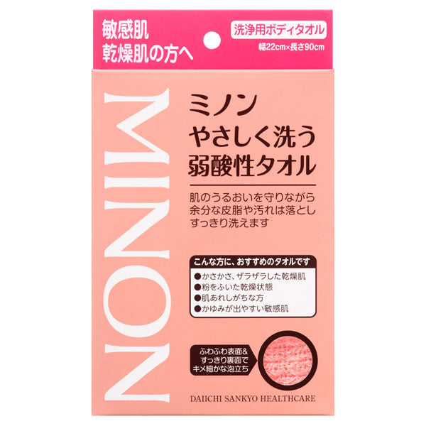 Minon gentle washing mild acid towel, 1 sheet