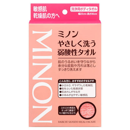 MINON Gentle Wash Acidic Towel, 1 Sheet