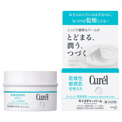 Curel Moisture Balm (Jar), 70g