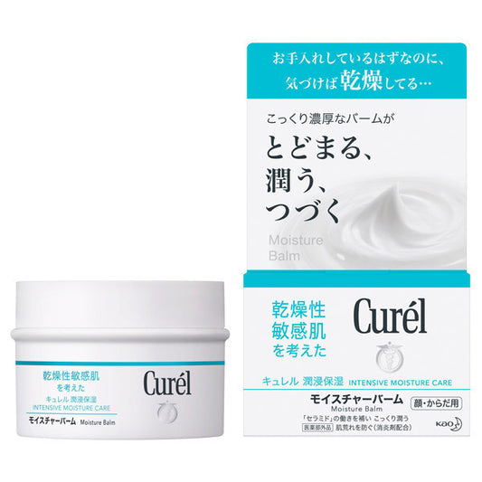 Curel Moisture Balm (Jar), 70g