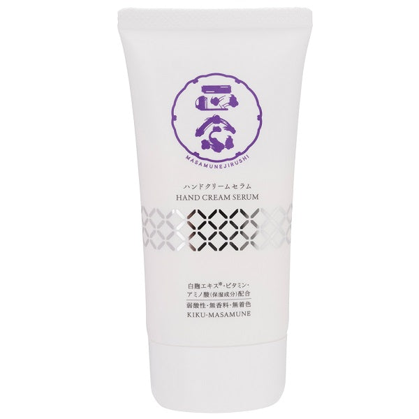 Masamune Hand Cream Serum, 70g