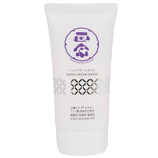 Masamune Hand Cream Serum, 70g