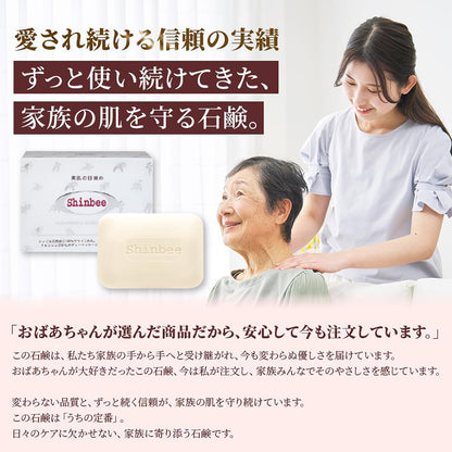 Shinbee Kanpo Herb Soap, 85g