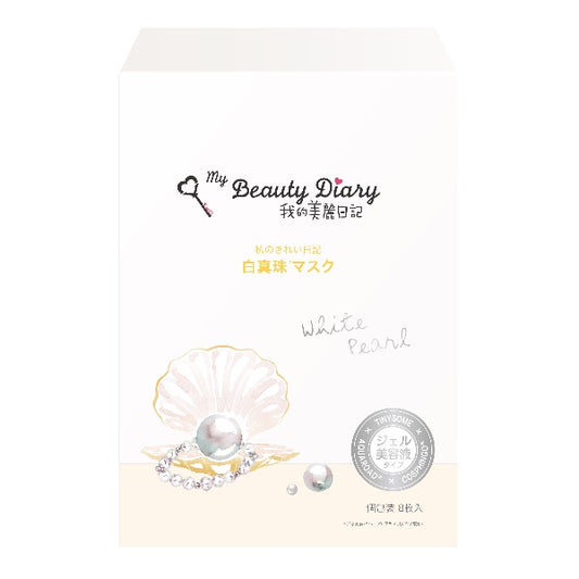 My Beauty Diary White pearl mask, 23ml x 8 sheets