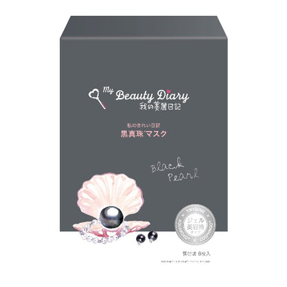 My Beauty Diary Black pearl mask, 23ml x 8 sheets