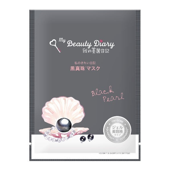 My Beauty Diary Black pearl mask, 23ml x 8 sheets