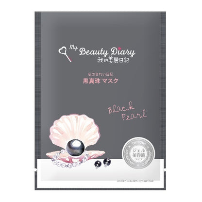 My Beauty Diary Black pearl mask, 23ml x 8 sheets