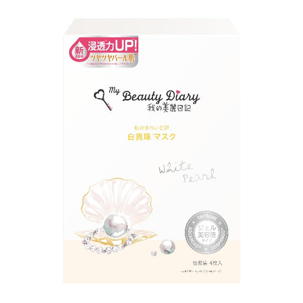 My Beauty Diary White pearl mask, 23ml x 4 sheets
