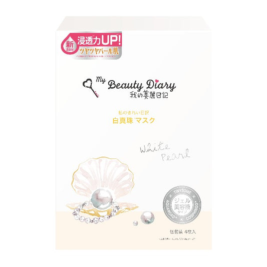 My Beauty Diary White pearl mask, 23ml x 4 sheets