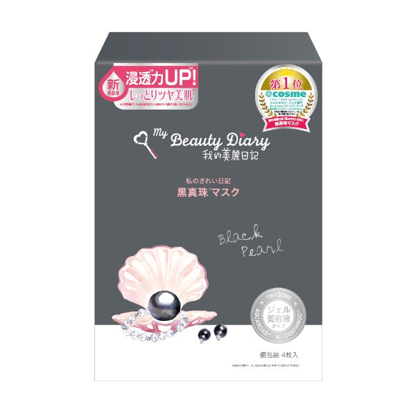 My Beauty Diary Black pearl mask, 23ml x 4 sheets