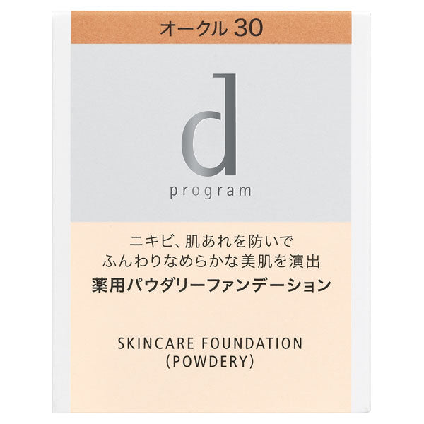 d program Medicated Skincare Foundation (Powdery) Refill (Ochre30)