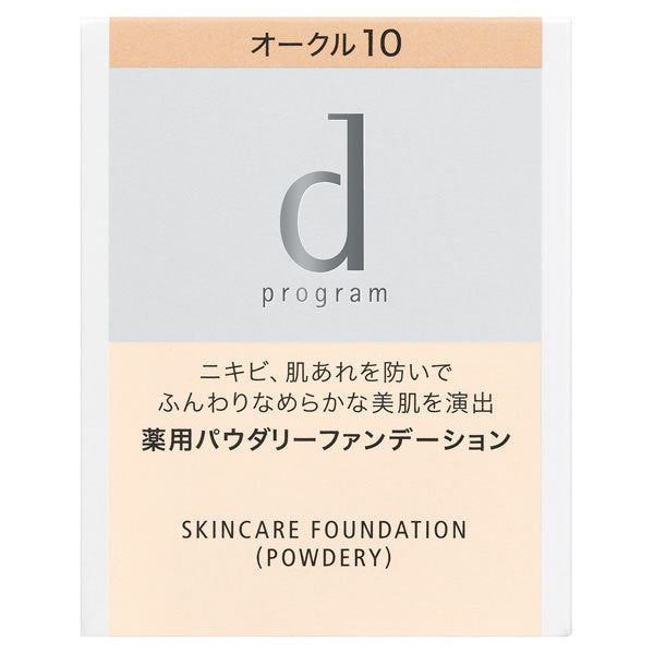 d Program Medicated Skincare Foundation (Powdery), SPF17 PA++, Refill, Ocher 10, 10.5g