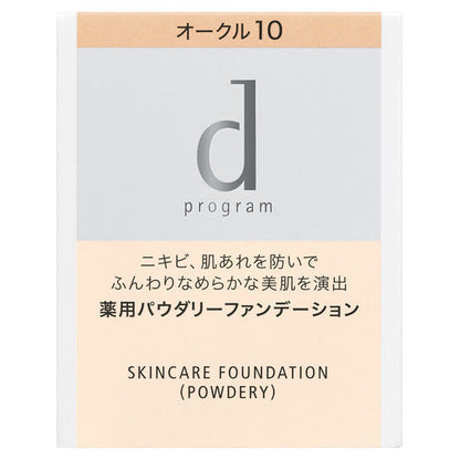 d Program Medicated Skincare Foundation (Powdery), SPF17 PA++, Refill, Ocher 10, 10.5g