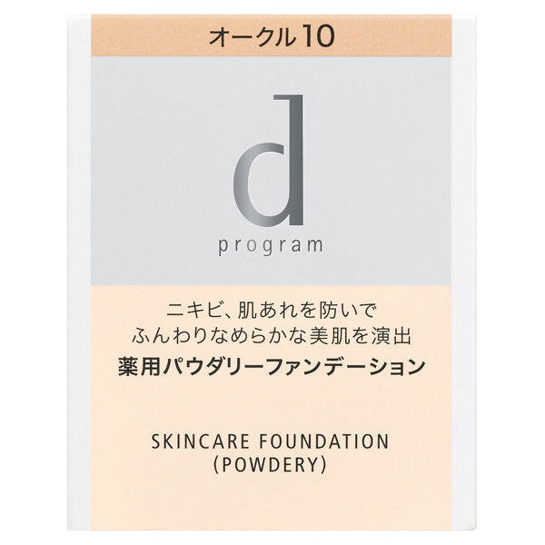 d program Medicated Skincare Foundation (Powdery) Refill (Ochre10)