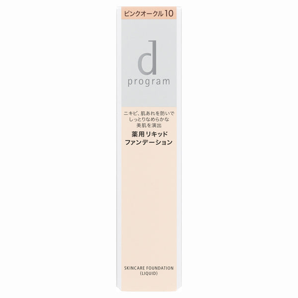 Medicated Skincare Foundation (Liquid), SPF20, PA++, Pink Ochre 10, 30g