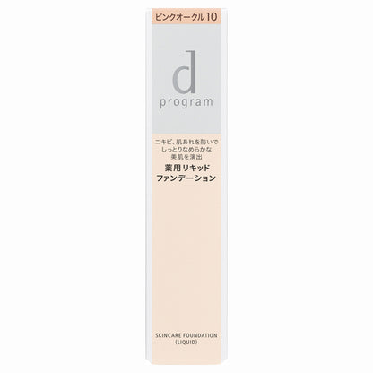 Medicated Skincare Foundation (Liquid), SPF20, PA++, Pink Ochre 10, 30g